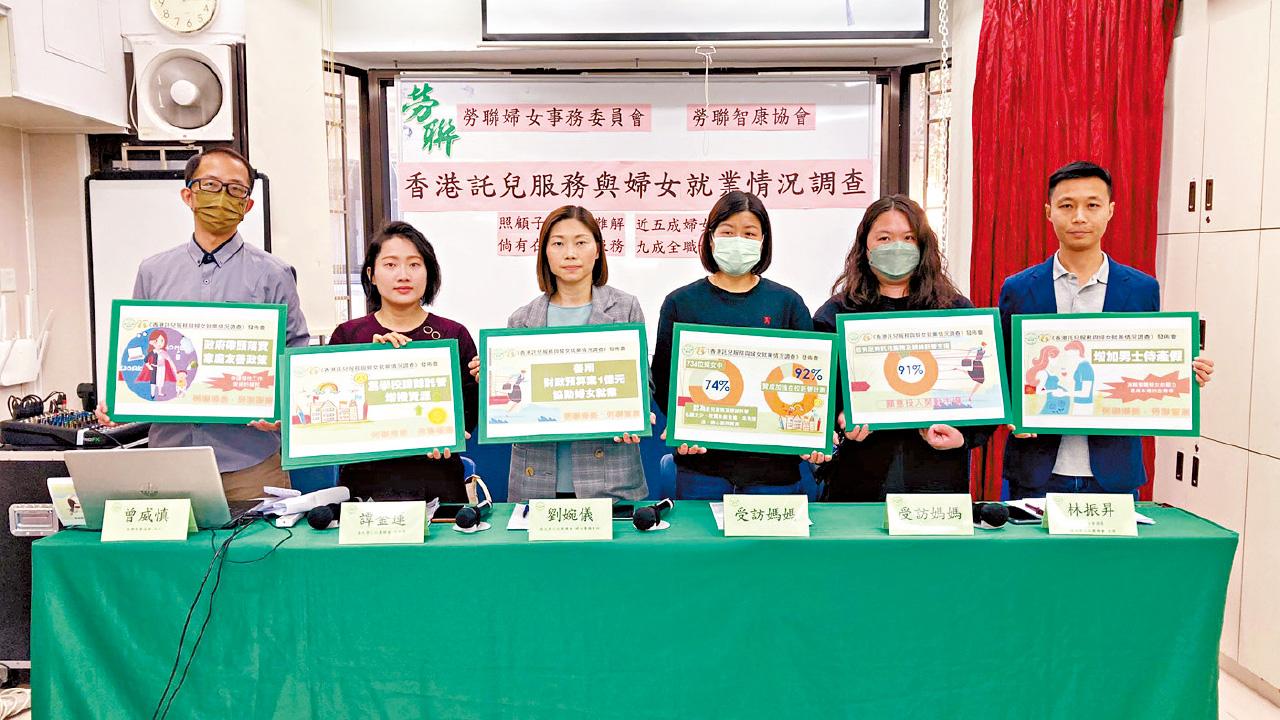 95%婦女運動時數不足 九成六指要照顧子女難就業