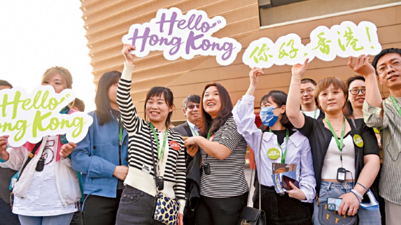 讓香港全力拼經濟