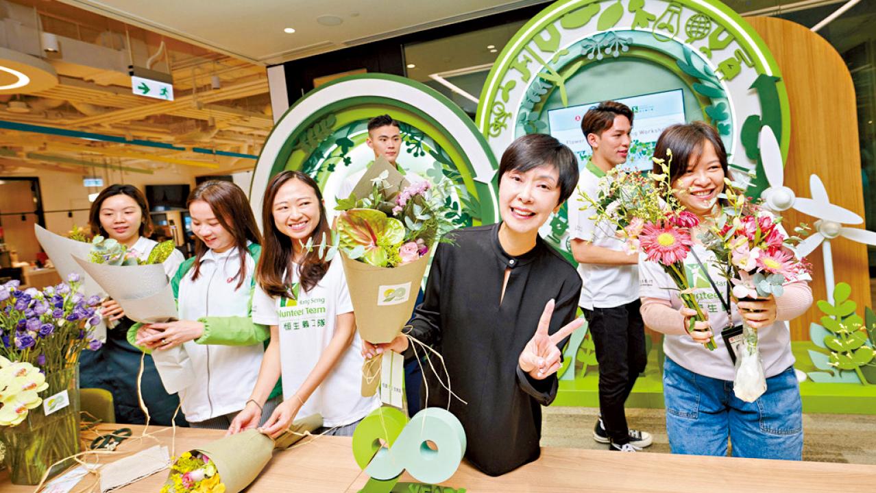 恒生90周年酒會花籃回收 升級再造愛心傳社區