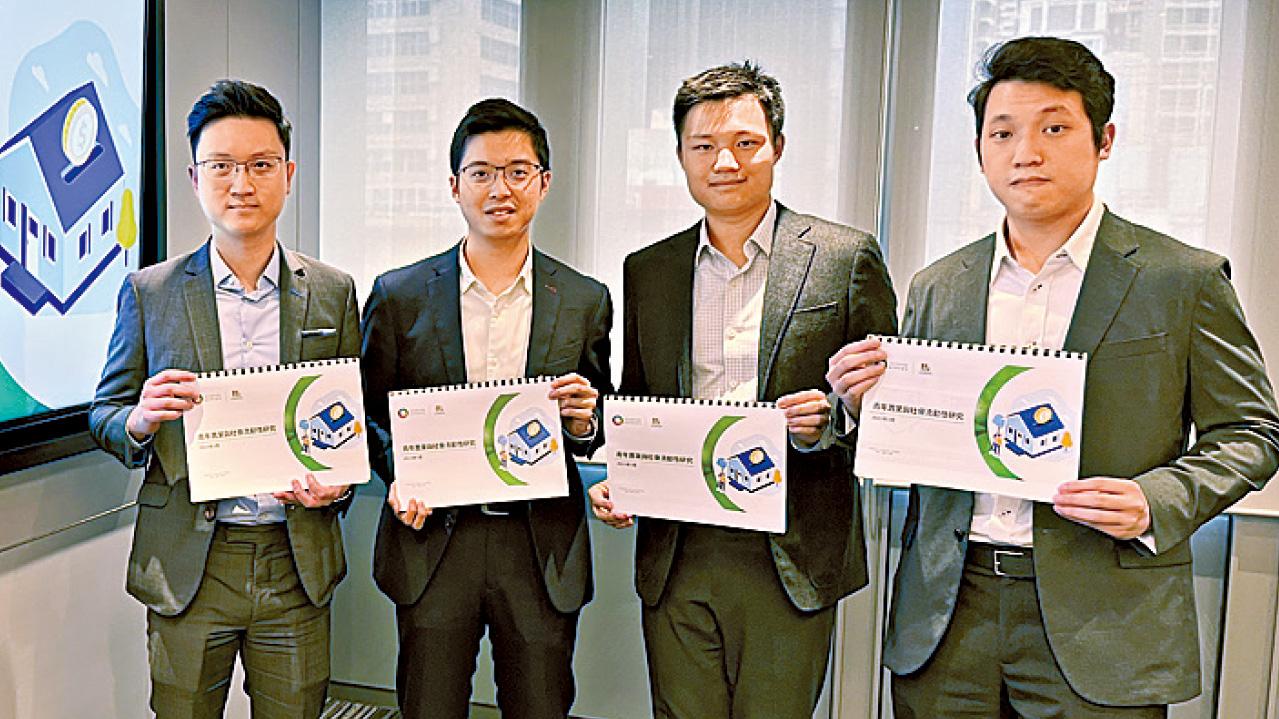 全面開放「白居二」市場等建議 團結香港基金︰可助青年置業