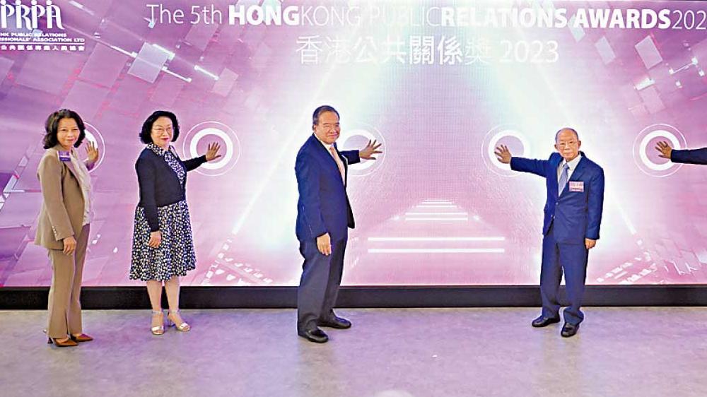 香港公共關係獎2023啟動 新增獎項鼓勵新一代