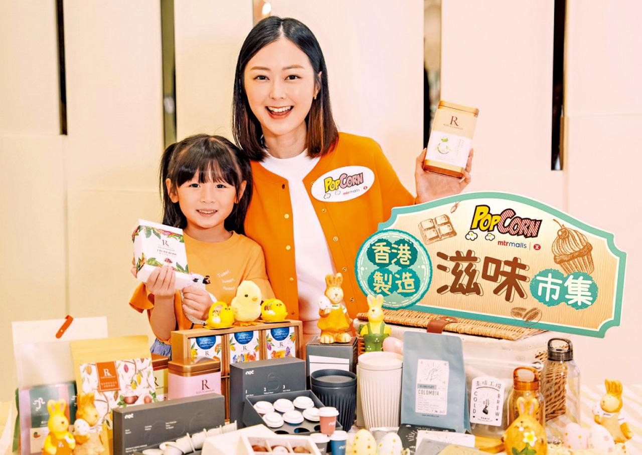 將軍澳3大港鐵商場 復活節尋蛋賞1000萬Extra分