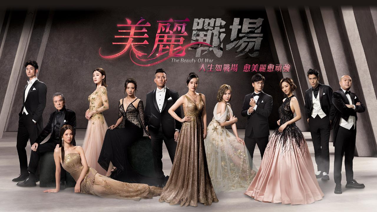 無綫外判 輸家是誰