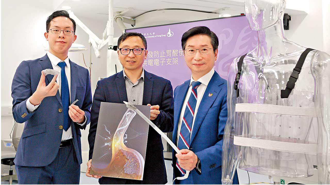 中大研發電子支架 無創治療胃酸倒流