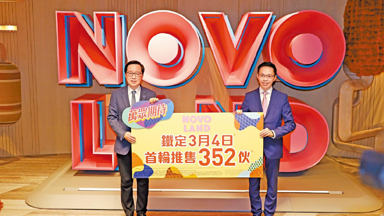 先後出擊｜NOVO及KOKO兩盤開賣512伙