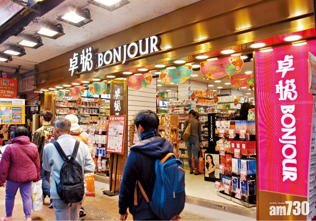 卓悅荃灣分店遭入稟追租逾81.6萬，發言人指已即日清繳相關租金。(資料圖片)