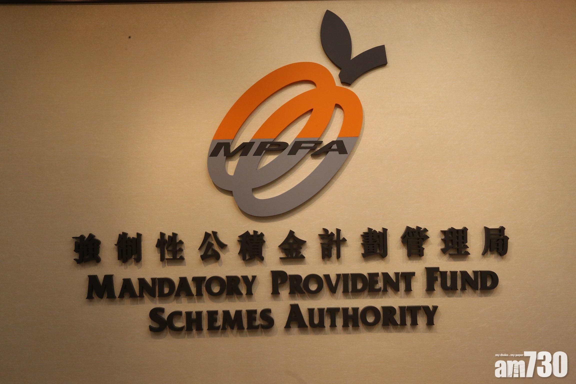 積金局稱投資瑞信AT1債券佔比近乎零。(資料圖片)