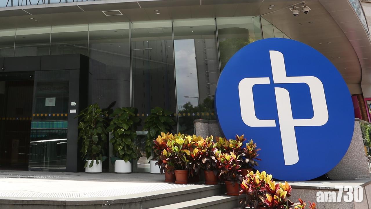 中電：為10萬家庭提供燃料費回扣 周四起可申請