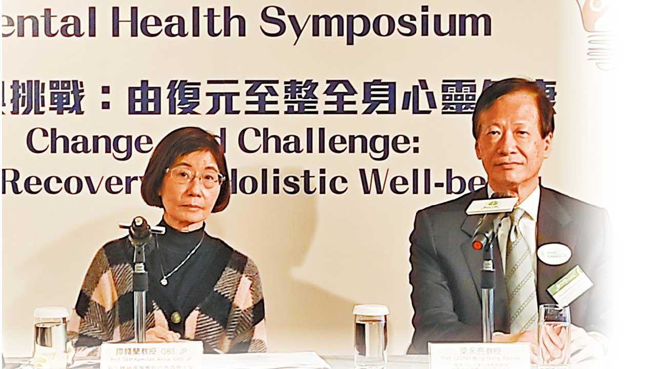 四分一人身心靈健康低於平均水平 新生會︰做自己喜歡的活動