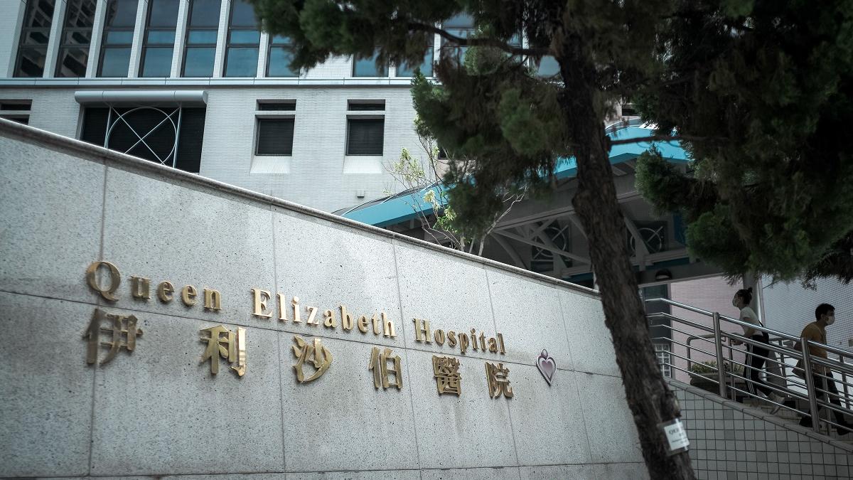 伊利沙伯醫院。(資料圖片)