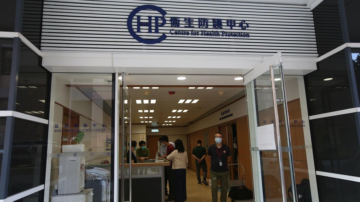 衞生防護中心大樓地下日前有石屎剝落。(資料圖片)