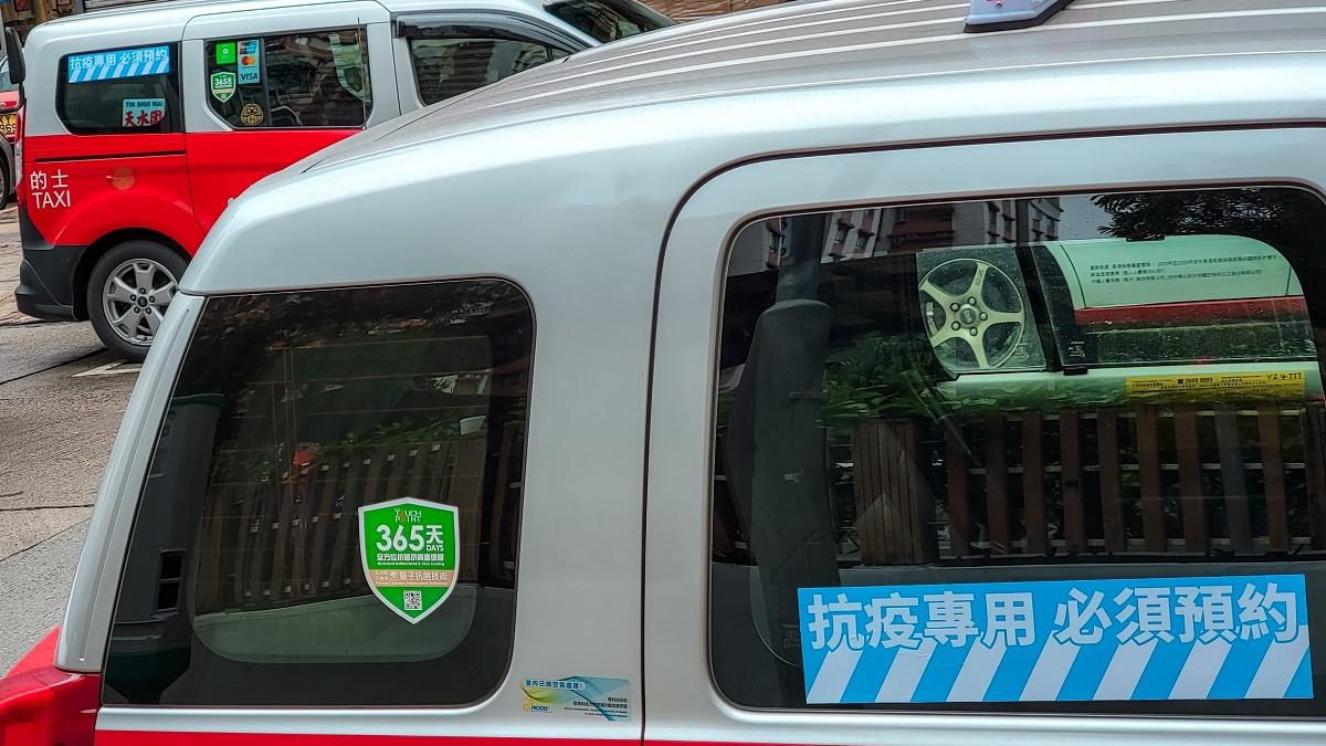 抗疫的士總開支2.7億元　逾1300司機參與　有108人期間確診