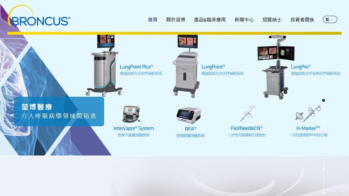 SVB接管｜堃博醫療於SVB存款近億元