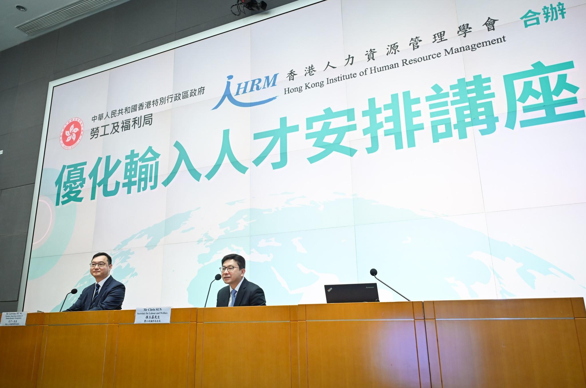 截至2月底，高才通至今收逾1.4萬份申請。(勞福局FB)