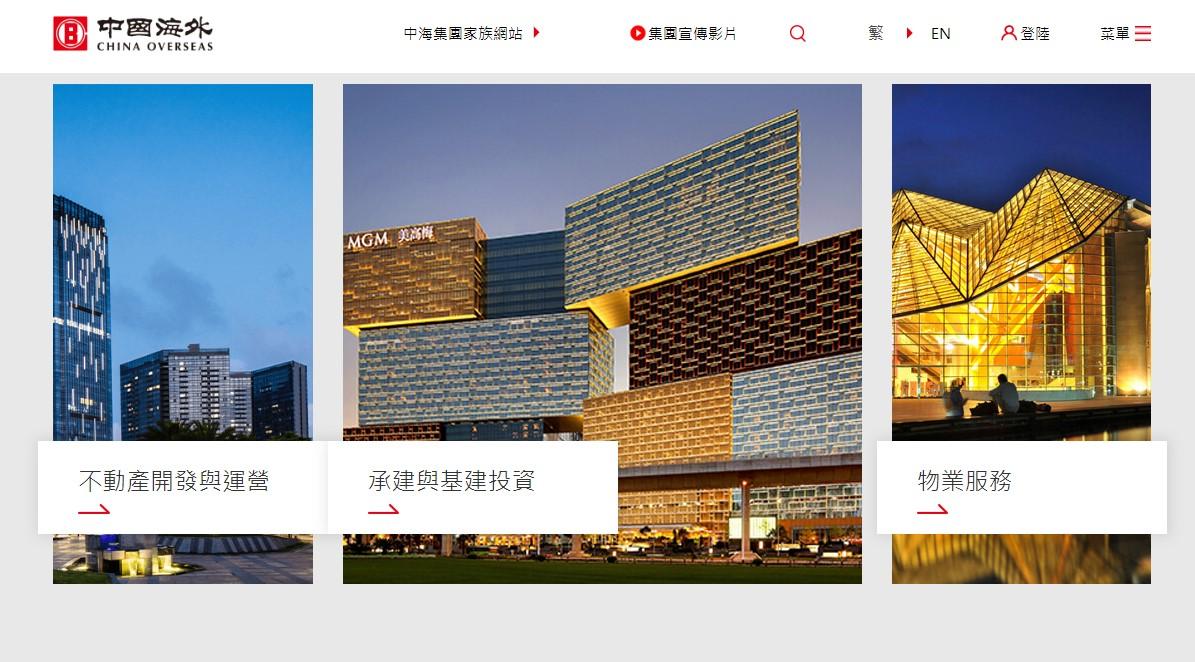 內房數據｜內房2月銷售倍升 中海外飆逾1.5倍