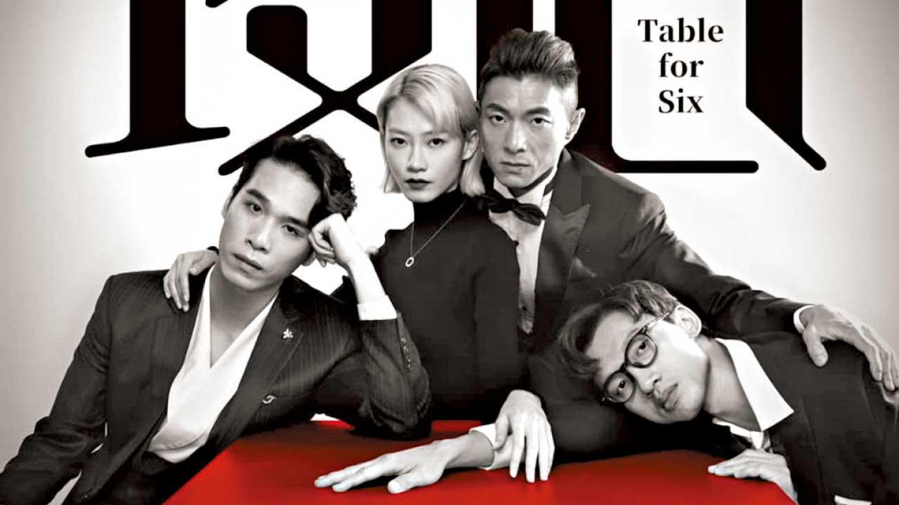 舞台版 飯戲攻心 