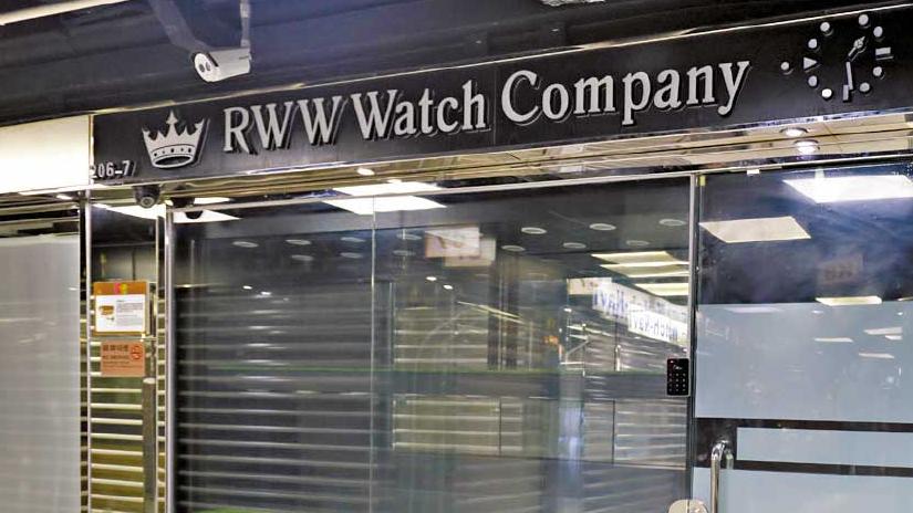 重慶大廈錶舖千萬元劫案 拘3人未起回贓物3賊在逃