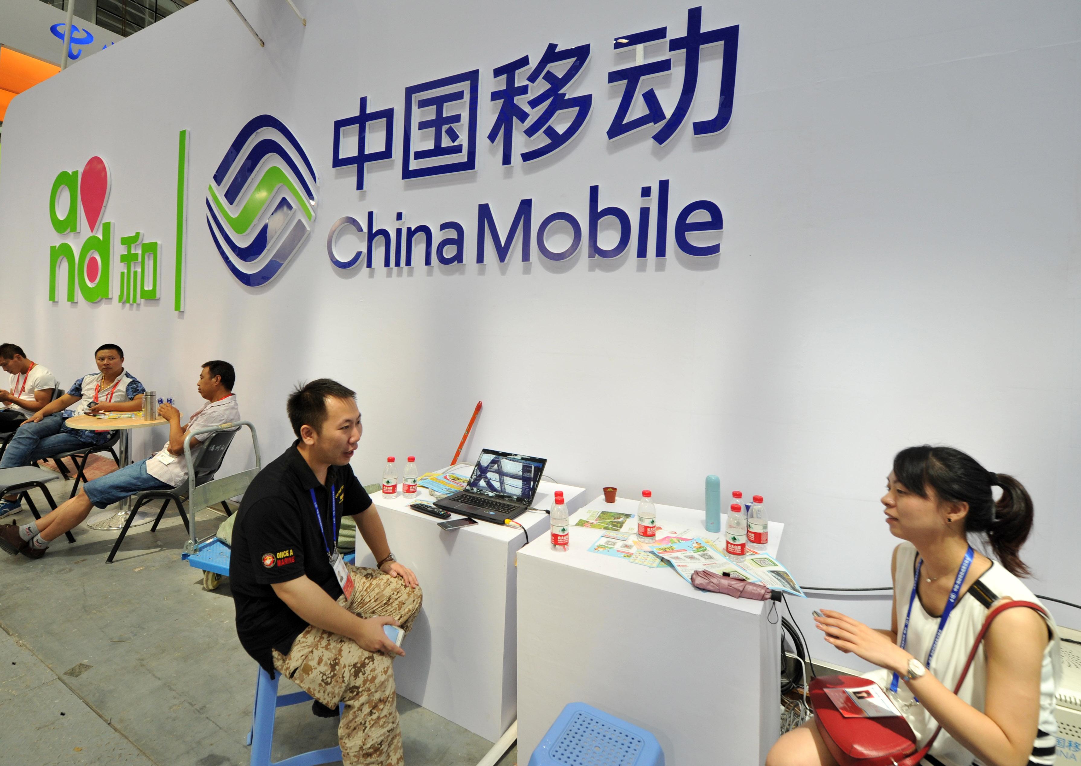 藍籌放榜｜中移動多賺8% 末期息2.21元減9%