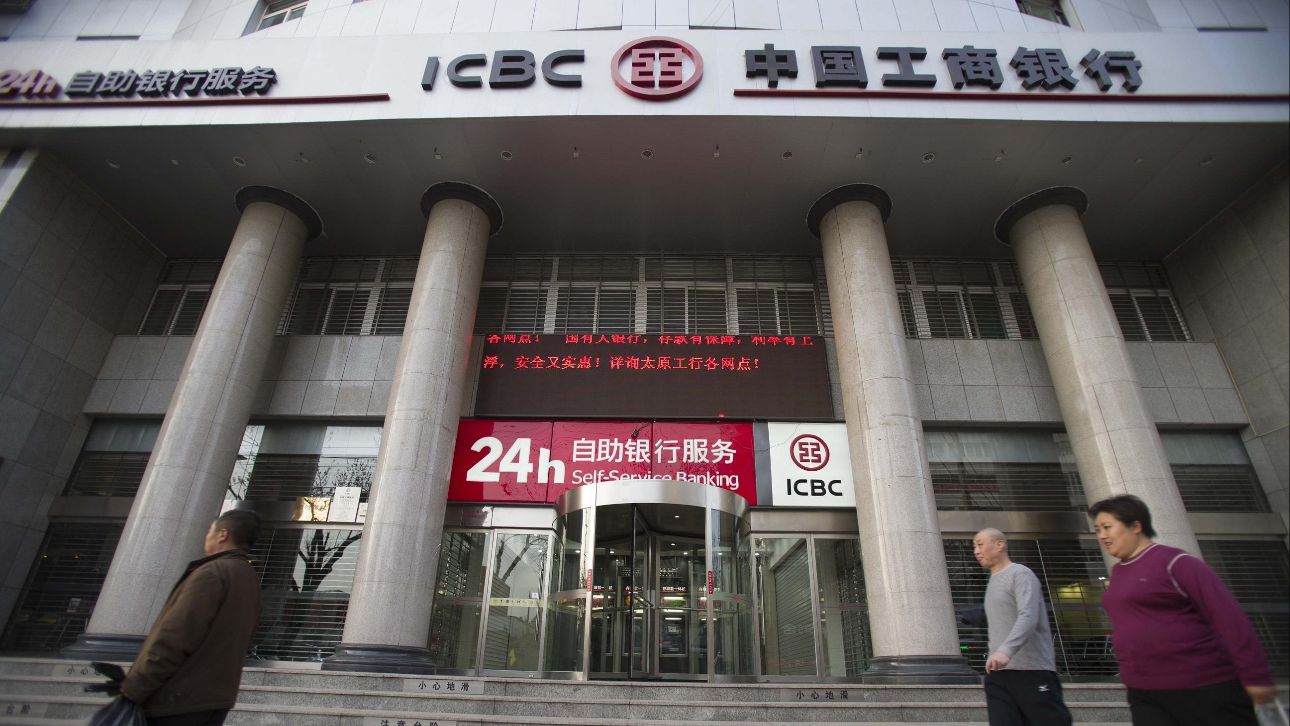 藍籌放榜｜工行去年多賺3.4% 末期息多派3.5%