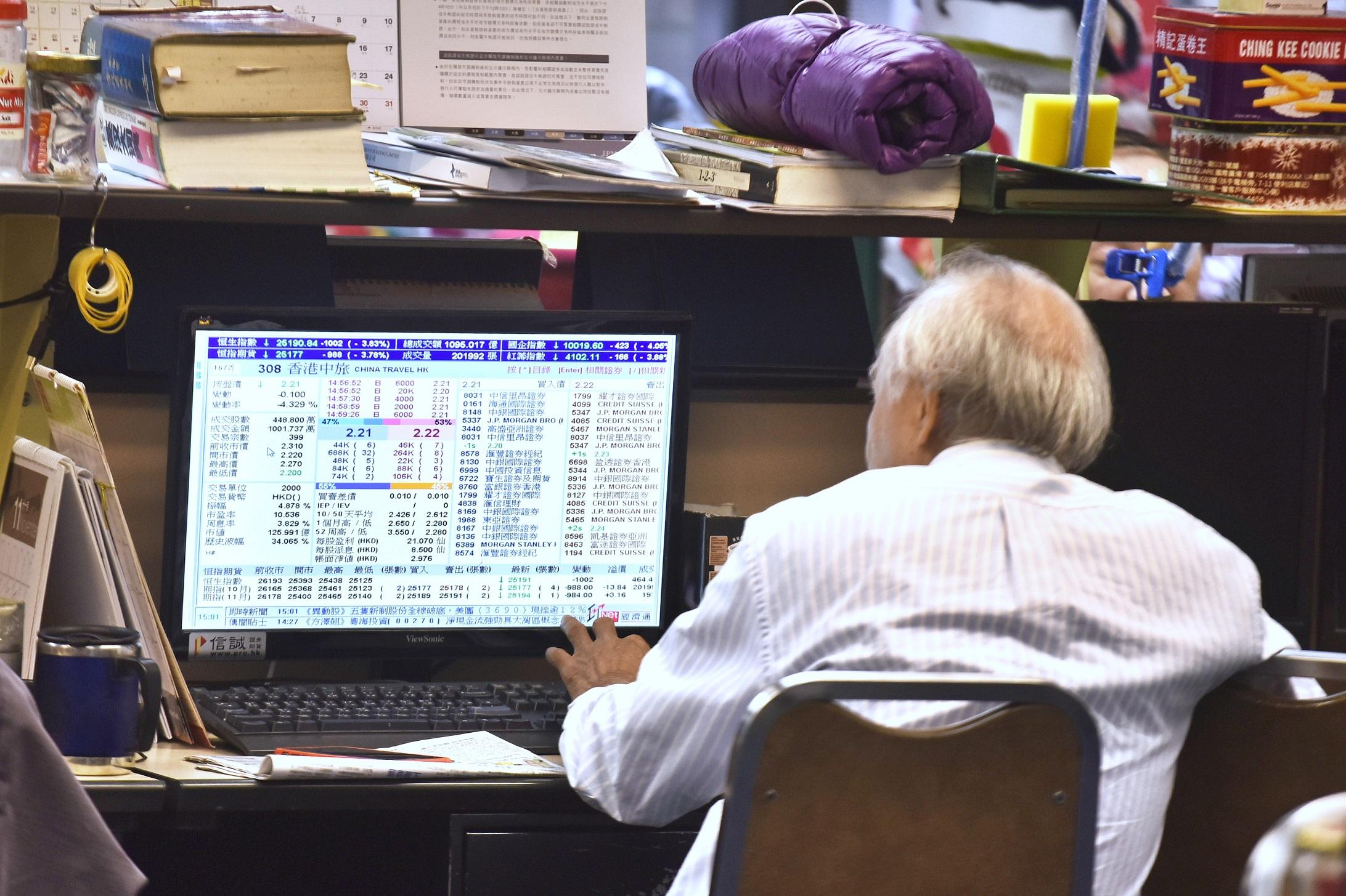 港股推行投資者識別碼及場外證券交易匯報制度