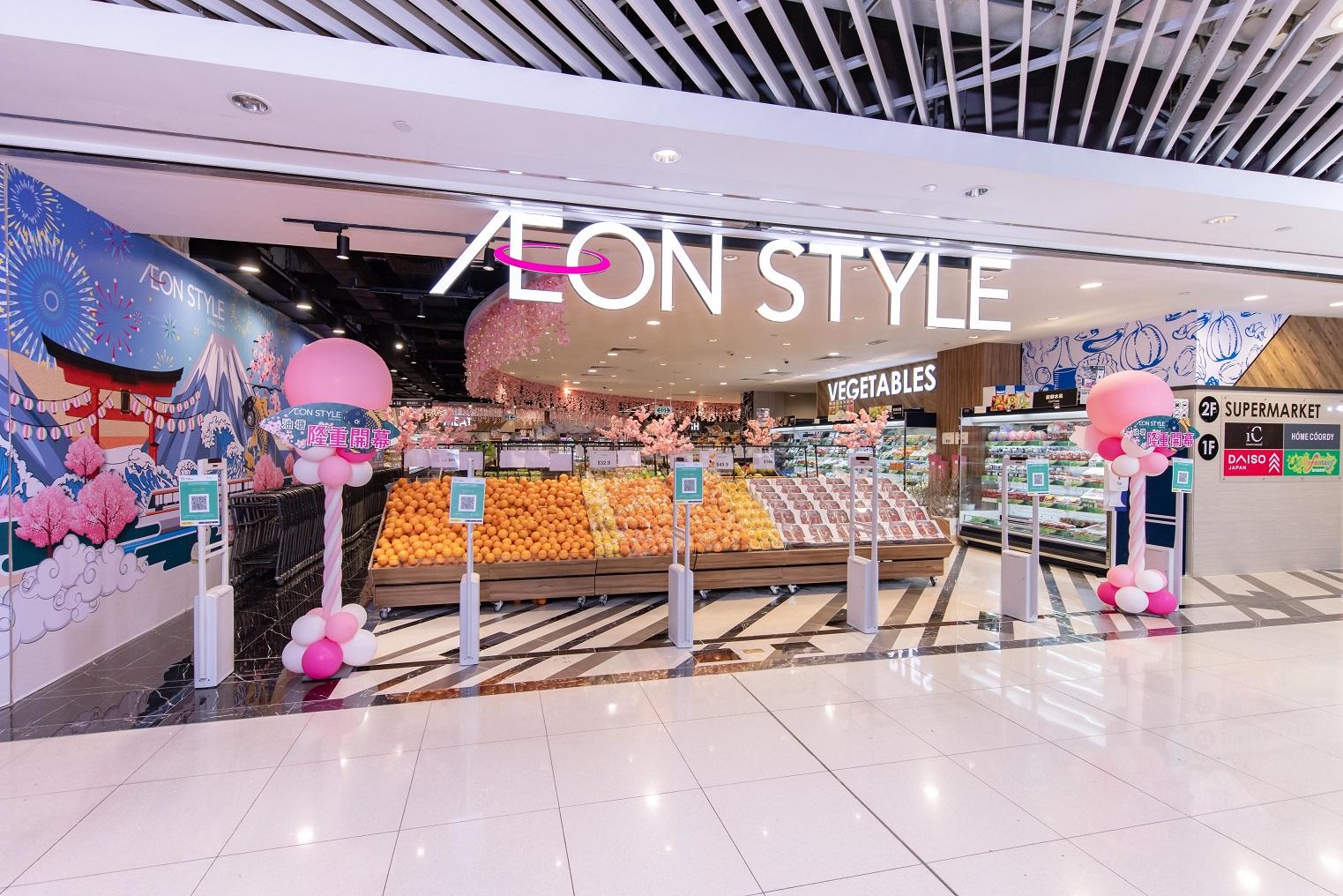 企業放榜｜永旺虧損收窄至2.2億 末期息2仙