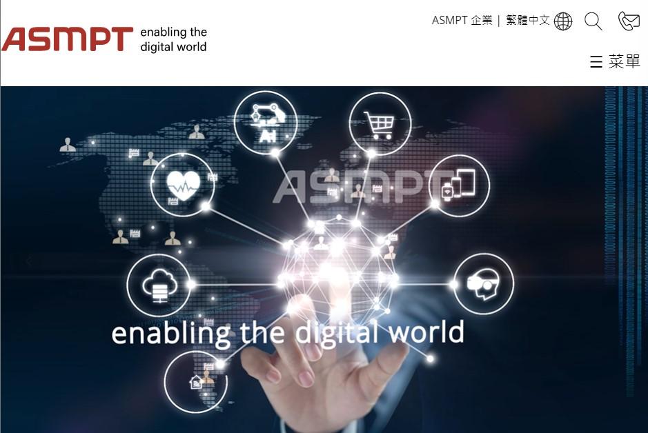 據報太盟等有意將ASM太平洋私有化。(ASMPT官網)