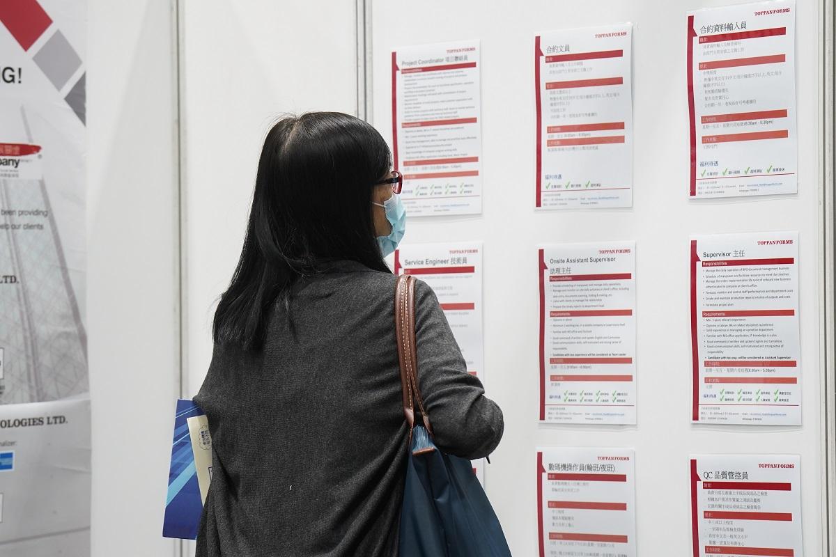 勞工處周四將在香港會議展覽中心，舉行開拓新機遇招聘會暨「大灣區青年就業計劃」招聘博覽。(資料圖片／陳奕釗攝)