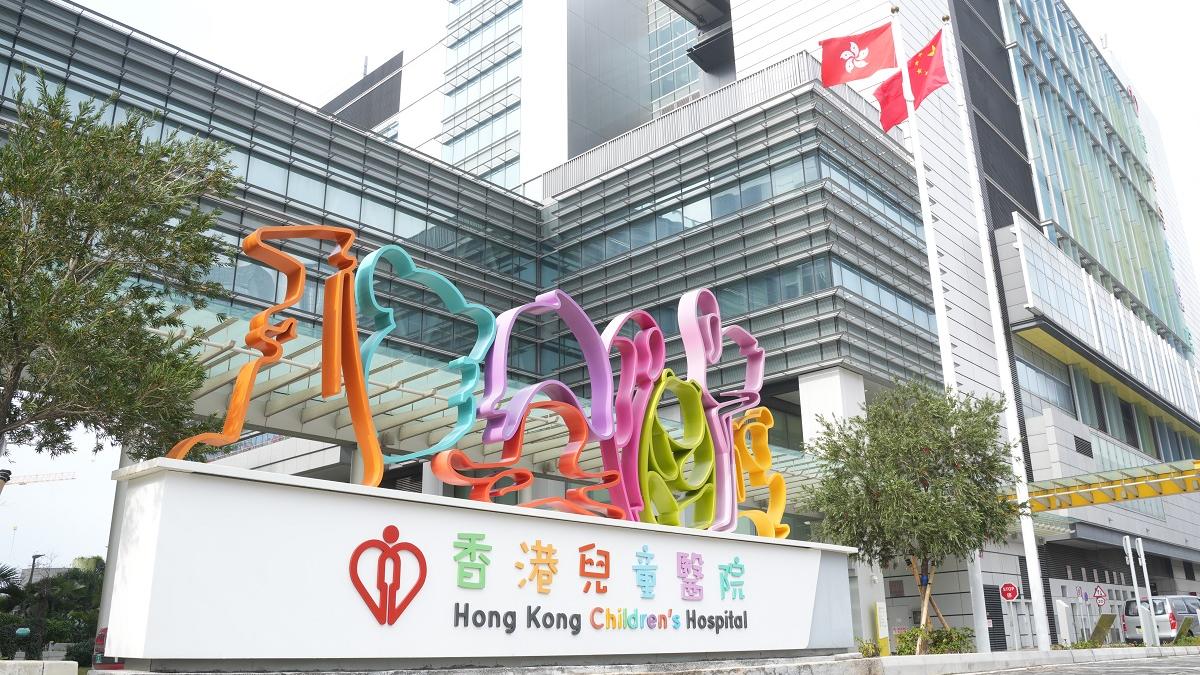 香港兒童醫院。(資料圖片)