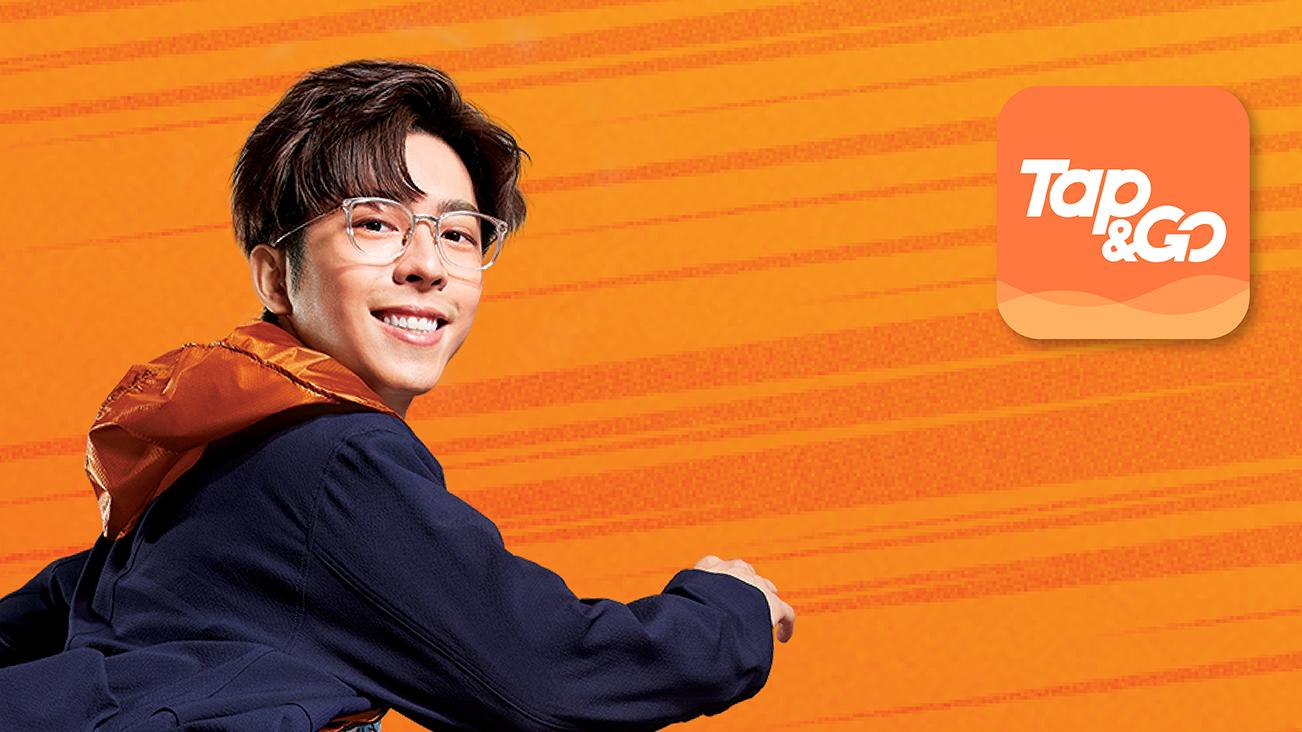 用Tap & Go「拍住賞」 貼地暢遊中港澳 輕鬆支付交通使費 隨時Tap任你Go