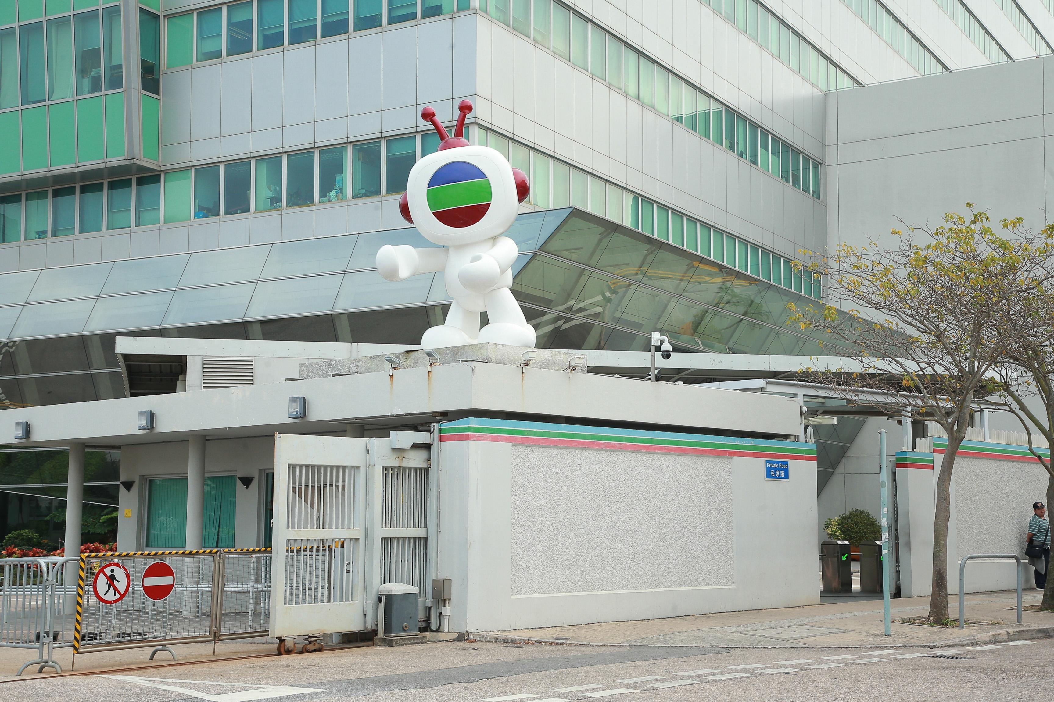 TVB股價曾升逾20%，宣布與淘寶合作舉行逾48場電商直播。(資料圖片)