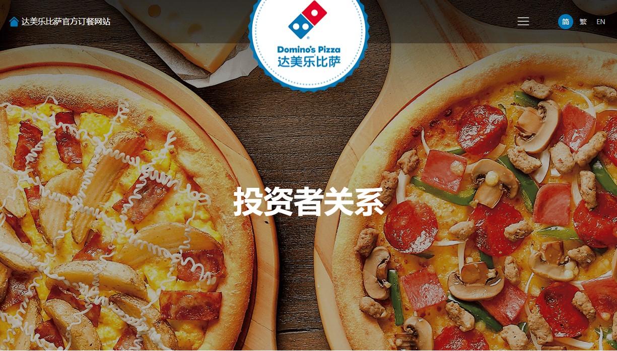 新股登場｜達勢再招股 入場費每手5555元