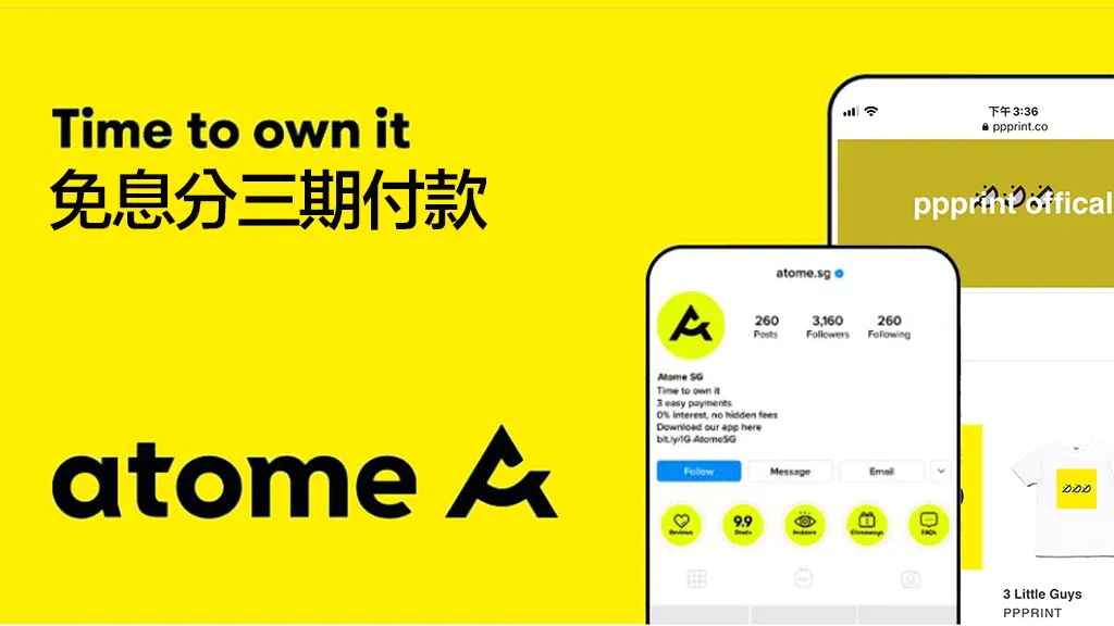 星資Atome擬撤港，赴港發展不足3年。(資料圖片)