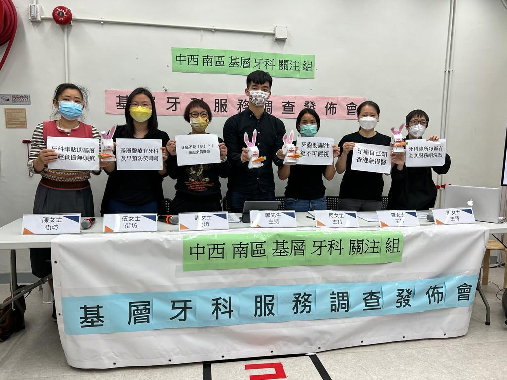 中西南區基層牙科關注組調查發現71%受訪者稱因牙患影響進食。