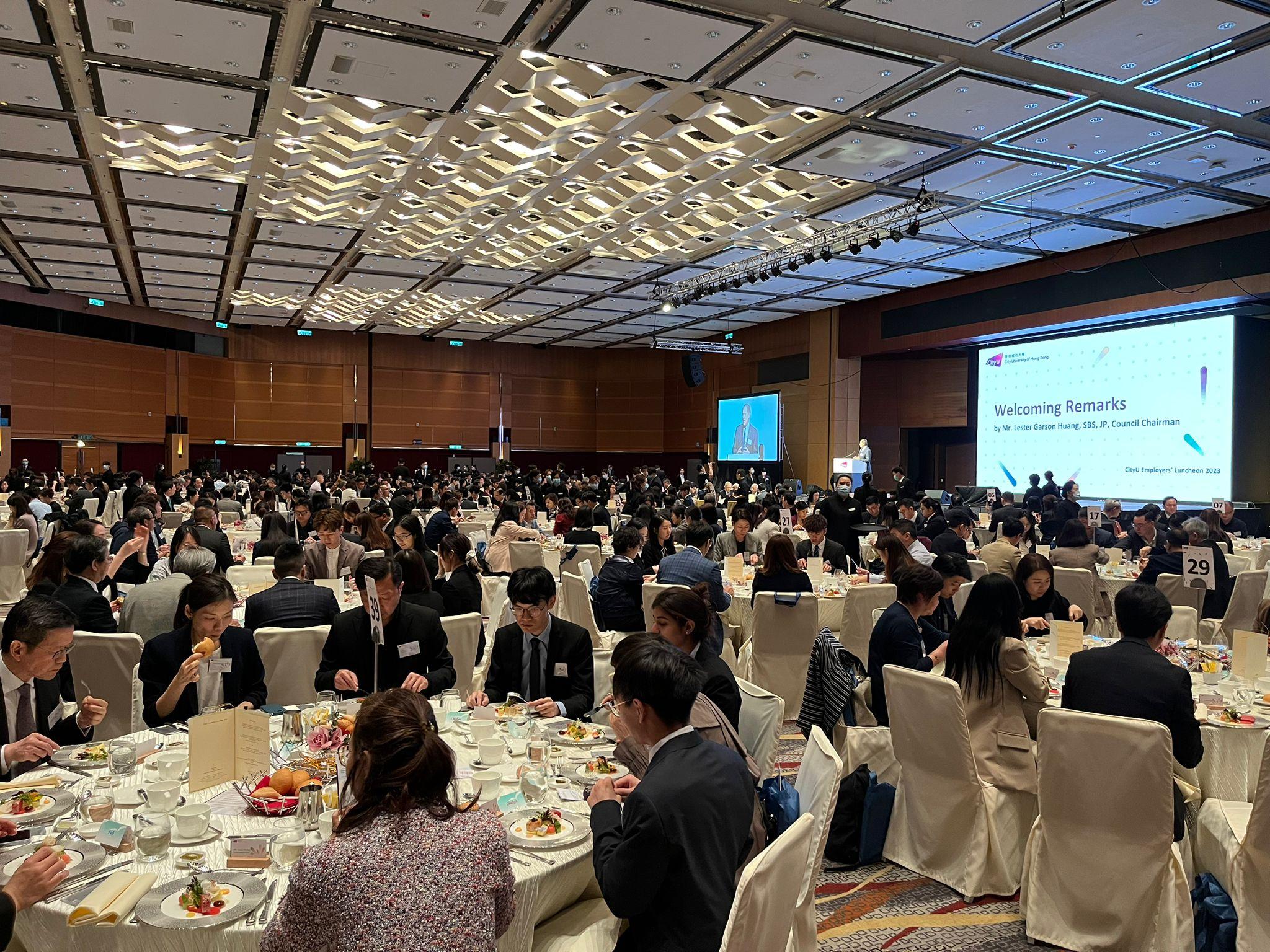 城⼤, 會展, 僱主午宴