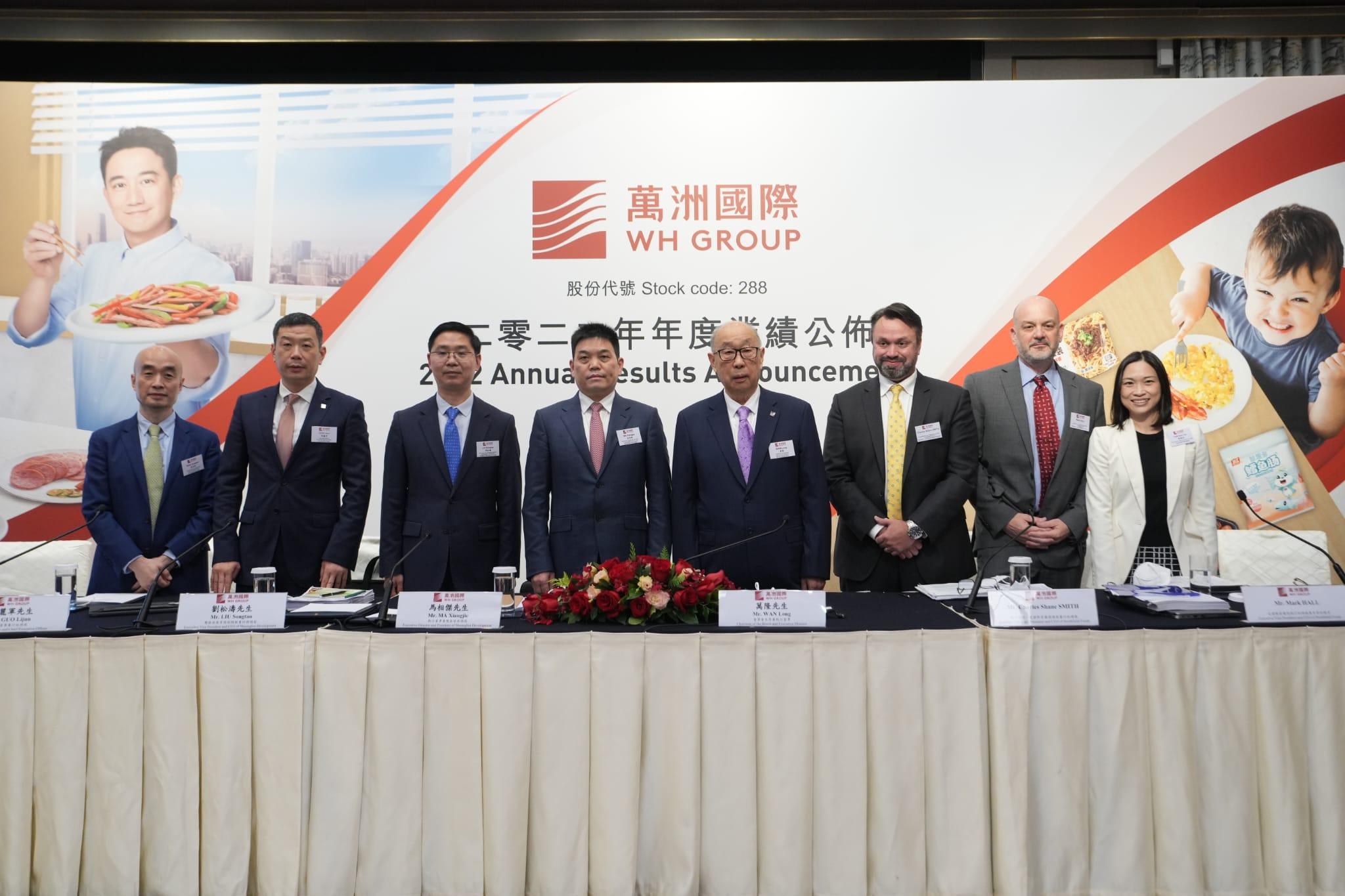 藍籌放榜｜萬洲去年多賺34% 末期息派25仙