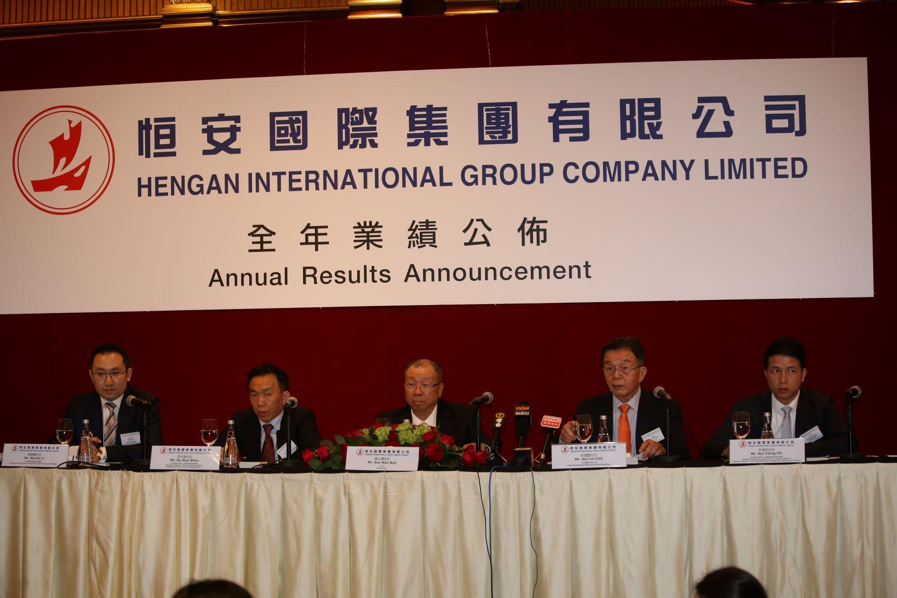 恒安全年純利跌41%。(資料圖片)