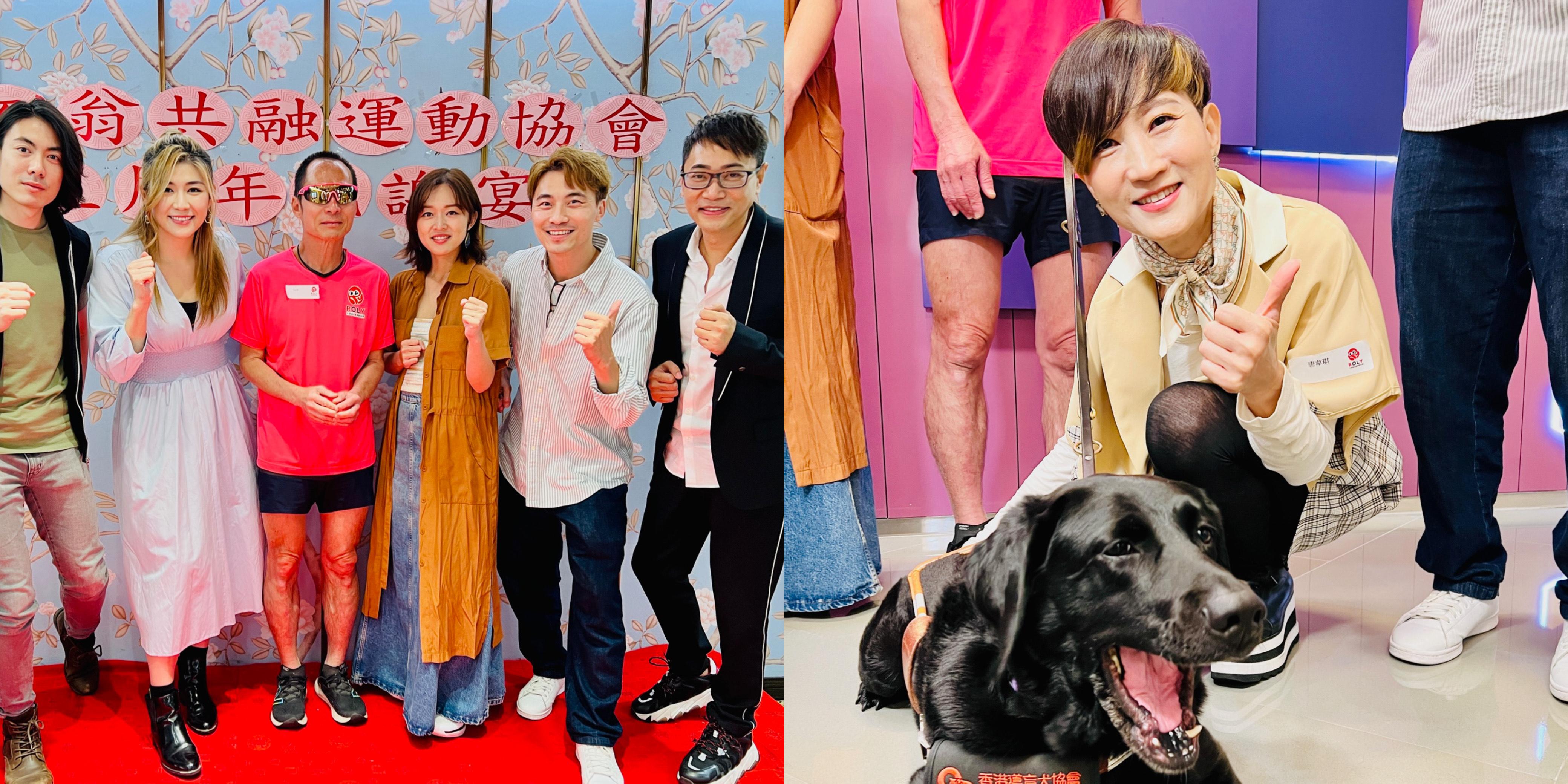 唐韋琪力撐視障跑手 呼籲大家要尊敬保護導盲犬