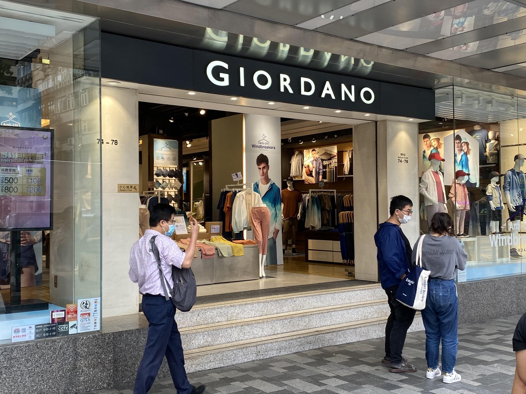 佐丹奴首季同店銷售增16%，大中華區銷售倒退1.7%。(資料圖片)