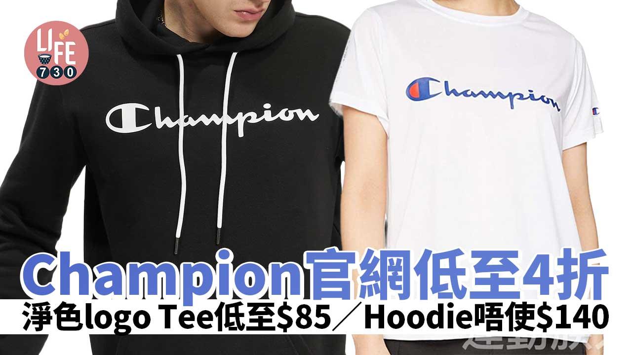 Champion官網低至4折！淨色logo Tee低至$85/轉季至抵買Hoodie唔使$140