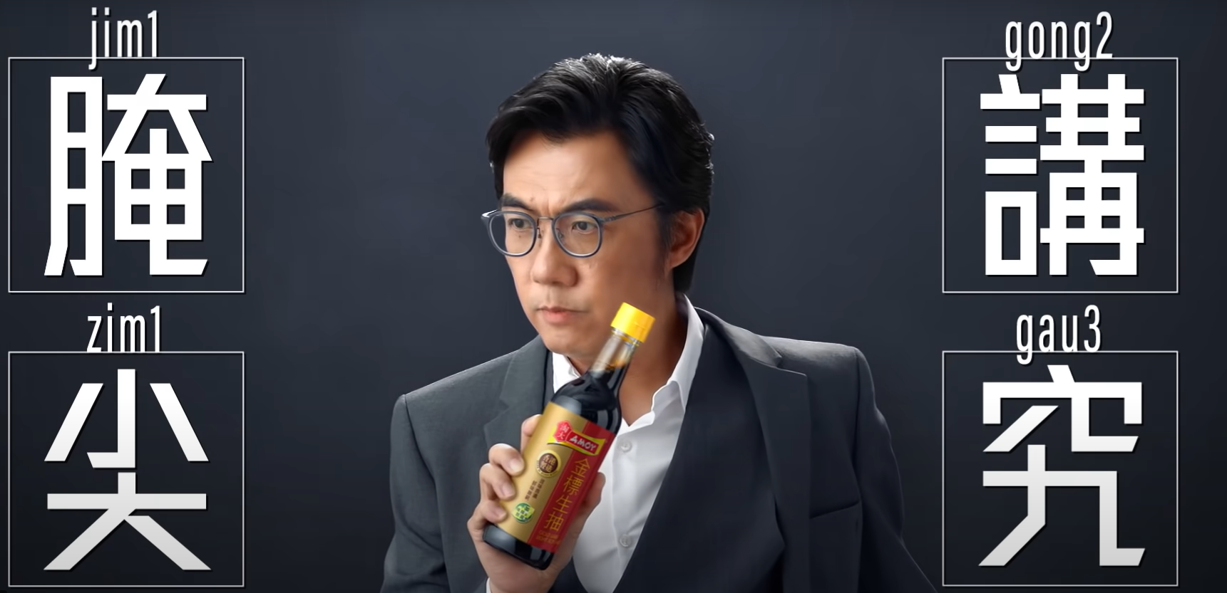 信宸資本擬出售本地百年品牌「淘大醬油」，料估值3億美元。(淘大)