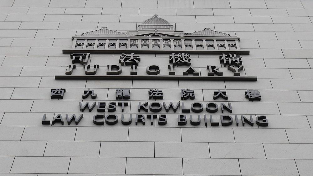 西九法院走犯事件，潛逃涉販毒男子昨晚於油麻地落網。(資料圖片)