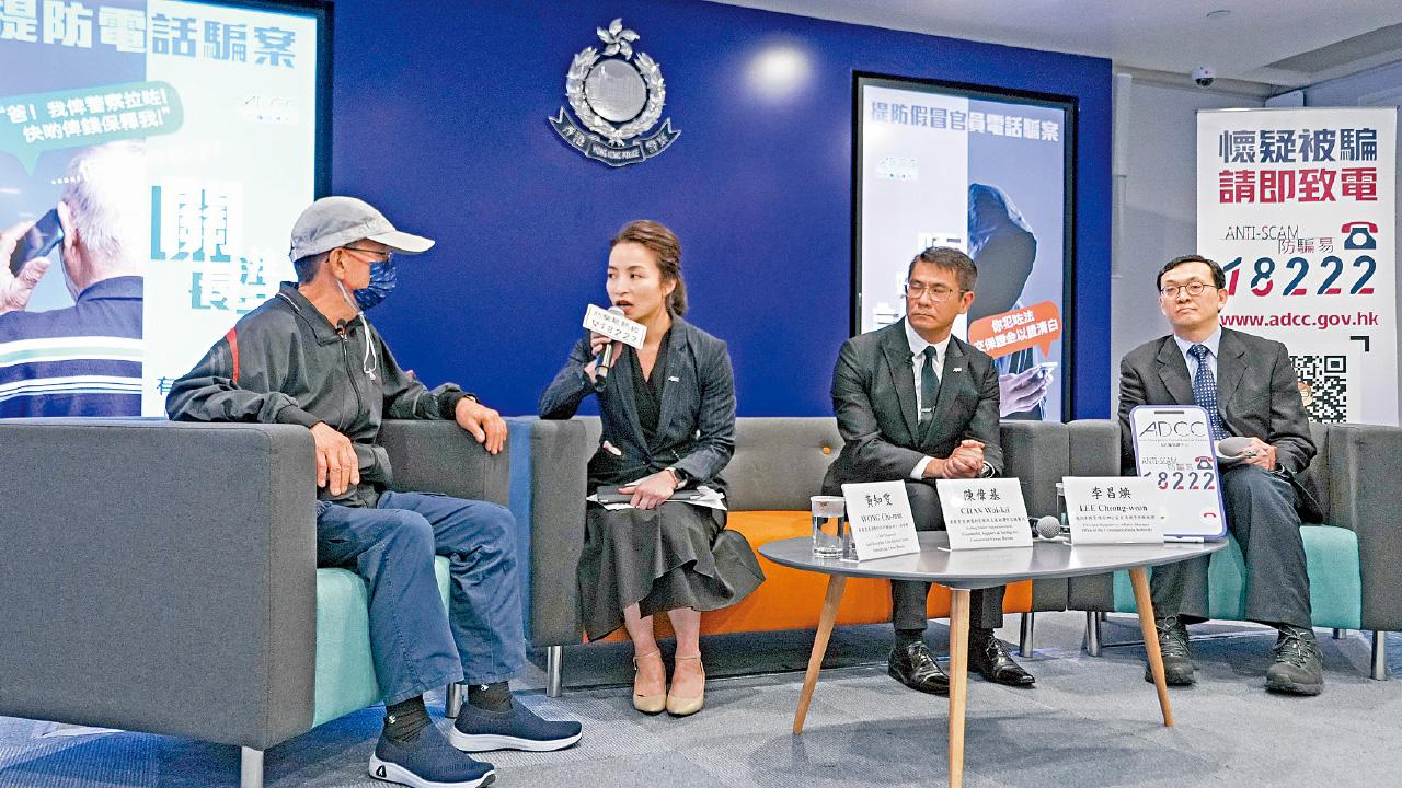 一個來電失畢生積蓄！ 近八成電騙受害者逾六十歲 「猜猜我是誰」升逾兩倍