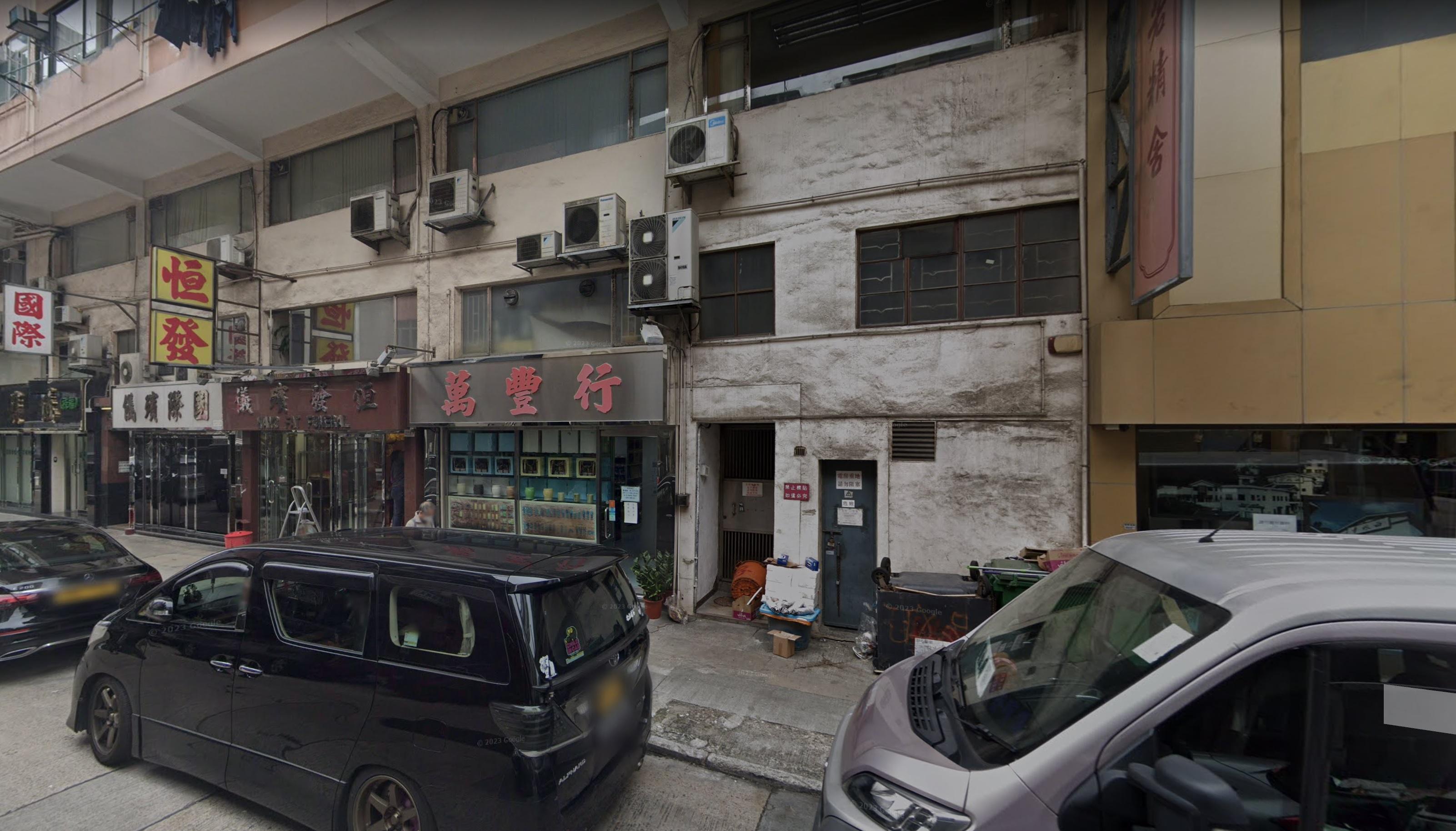 紅磡必嘉街30號