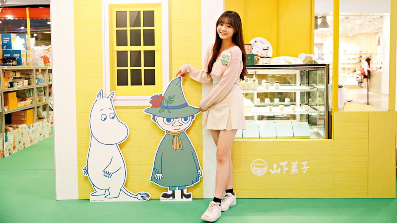 YOHO MALL 加碼日日購物賞 全港最大MOOMIN限定店迎接消費券發放