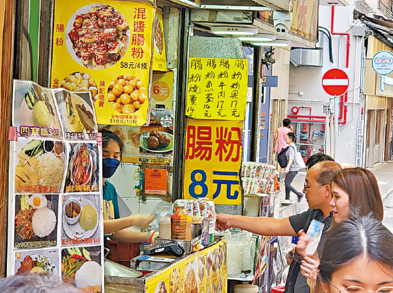 旺角掃街 好食好玩