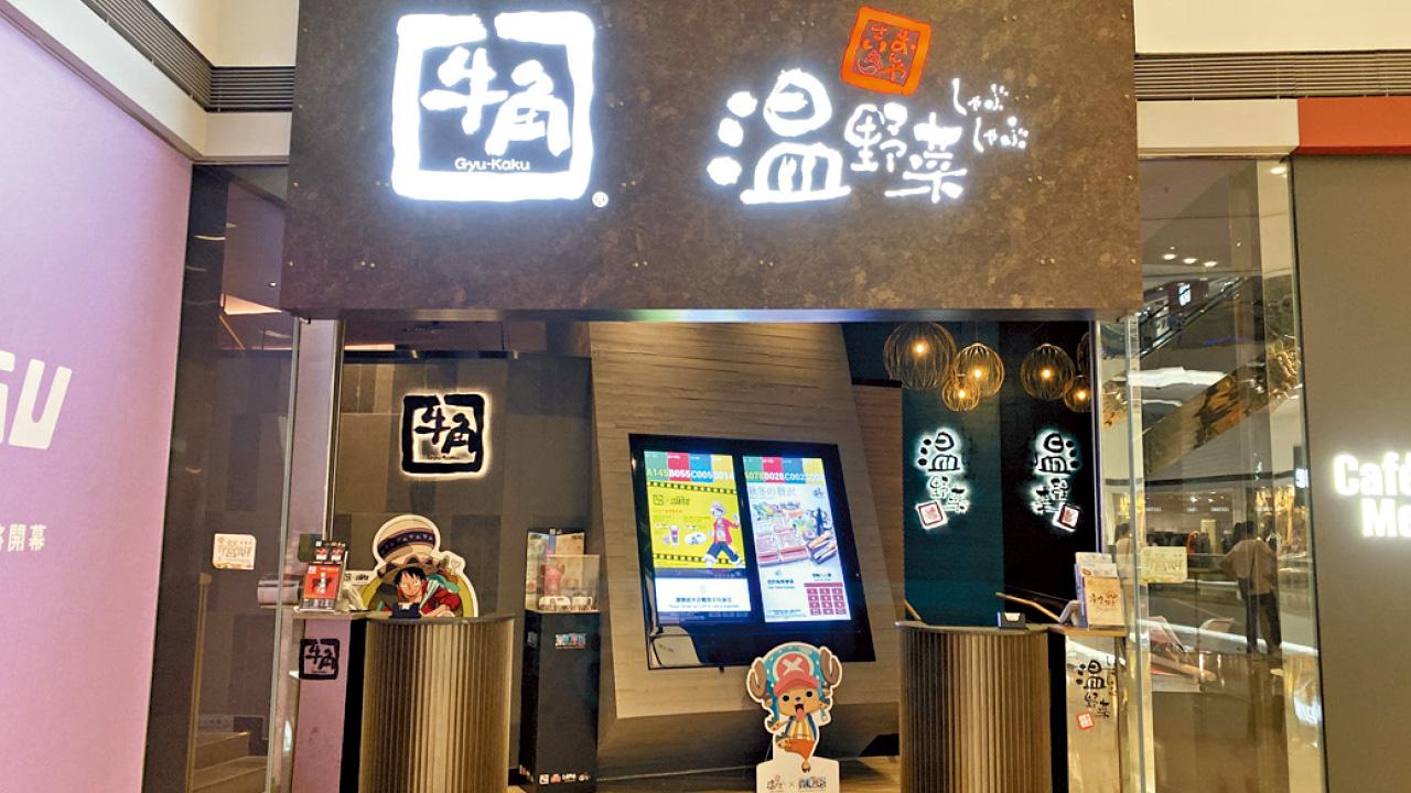 高息股業績跟進