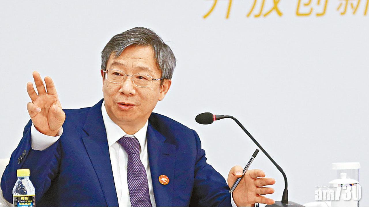 人行行長易綱指，中國近年已停止人民幣常規干預。(資料圖片)