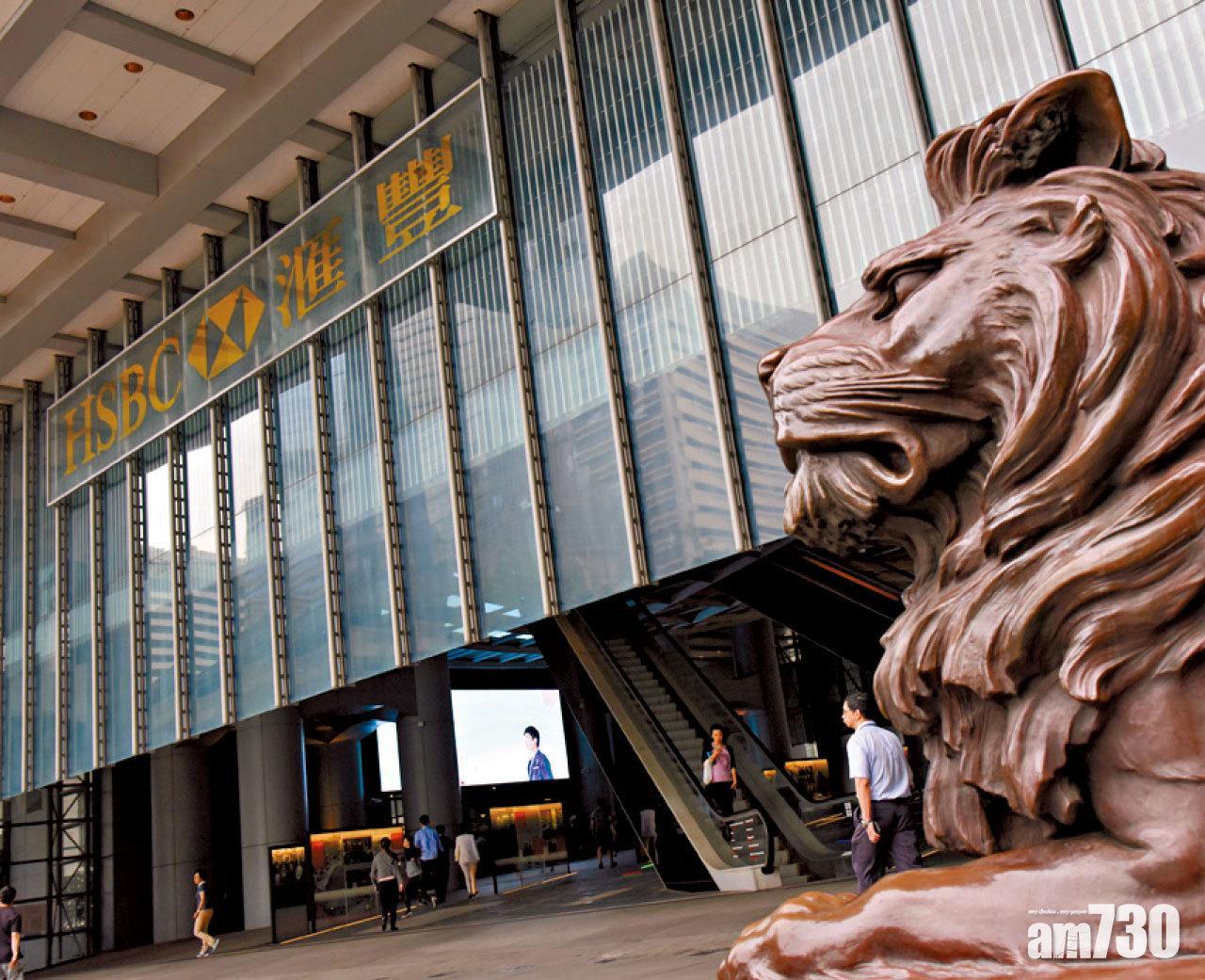滙控聯席行政總裁廖宜建指，不會草率為追短期利益而棄為股東帶來穩定回報。(資料圖片)