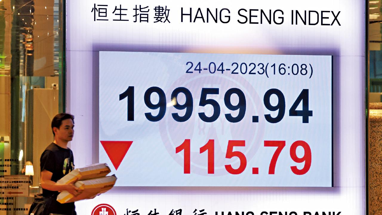 一個月低｜迷霧未散 大行薦10股 恒指失二萬關 淡友追沽