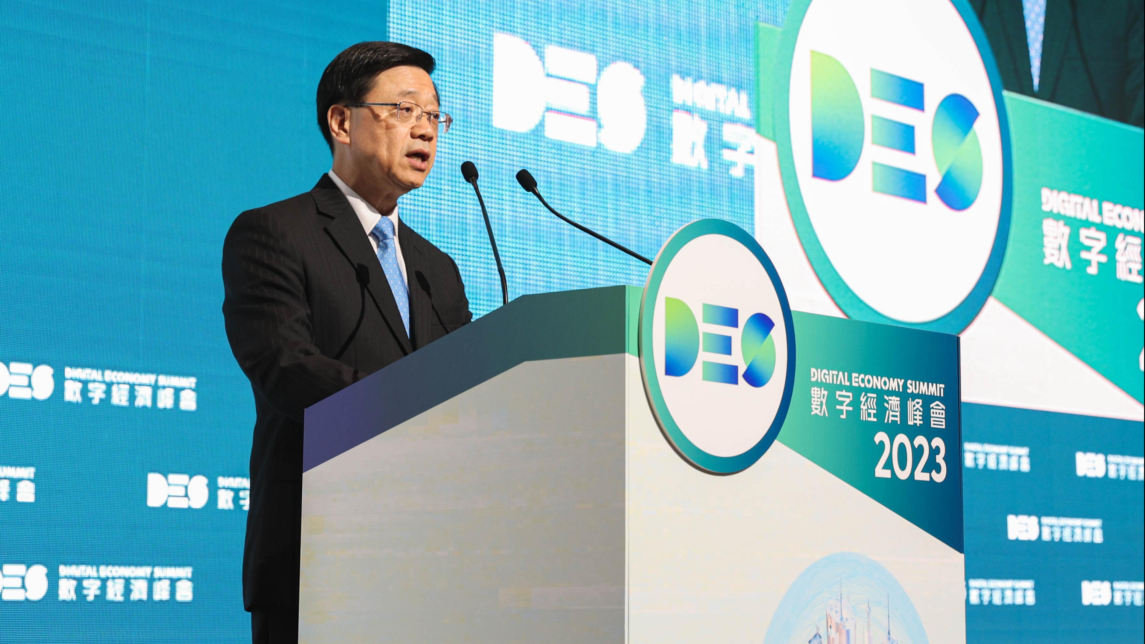 數字經濟峰會2023丨連場焦點論壇 為香港未來智慧城市發展出謀獻策